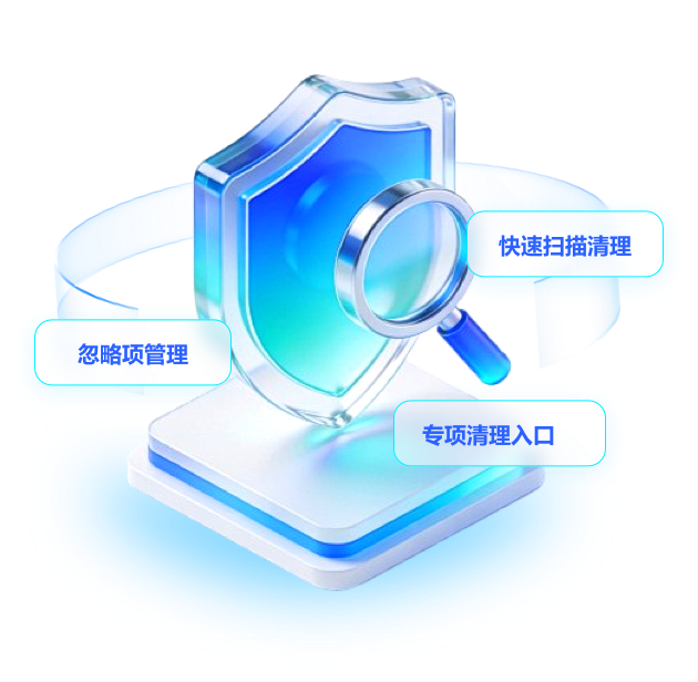 垃圾清理使用流程