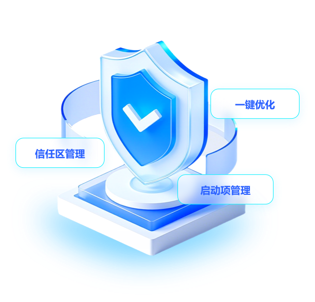 优化加速使用流程