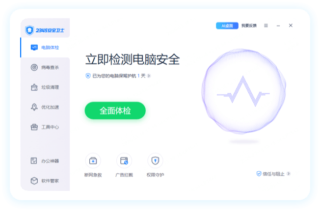 安装步骤4